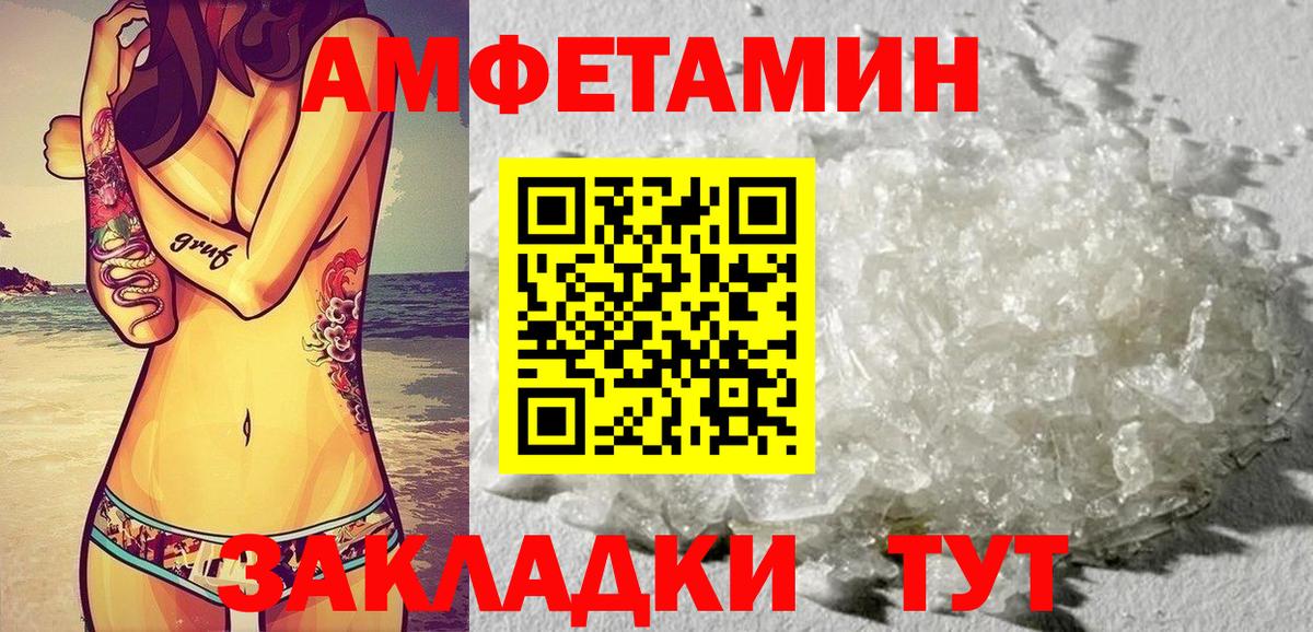 АМФ 97%  Кушва 