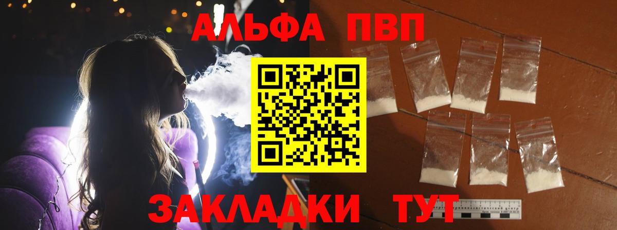 APVP VHQ  Альфа ПВП крисы CK  Кушва 