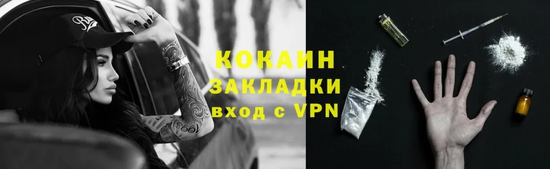 COCAIN Боливия  Кушва 