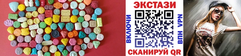 где купить наркоту  Кушва  Ecstasy TESLA 