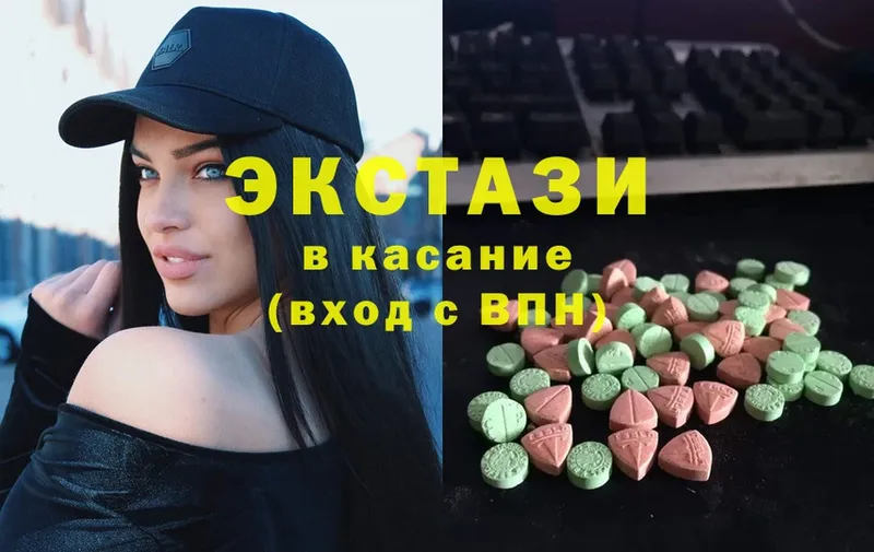 купить наркотик  Кушва  Ecstasy XTC 