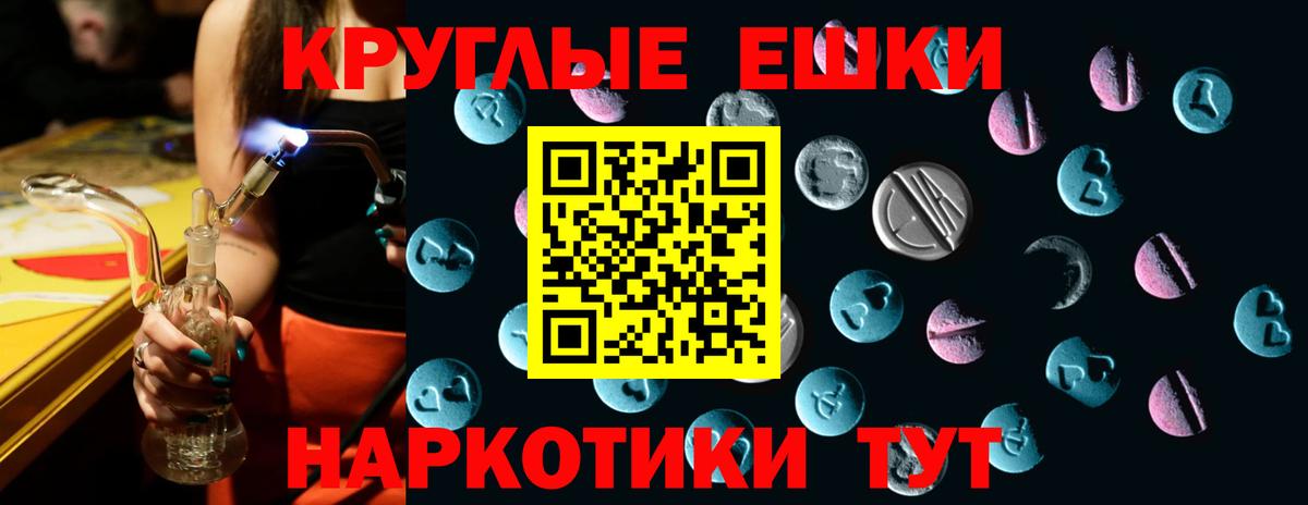 Кушва  ЭКСТАЗИ ешки  ЭКСТАЗИ  Вход с VPN  Экстази таблы 
