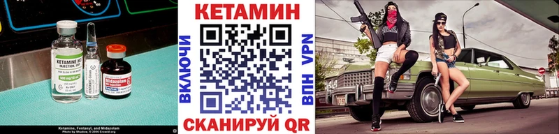 mega как войти  Кушва  КЕТАМИН VHQ 