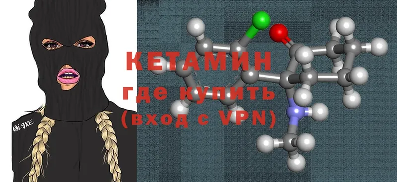 закладка  Кушва  ОМГ ОМГ ссылка  Кетамин ketamine 