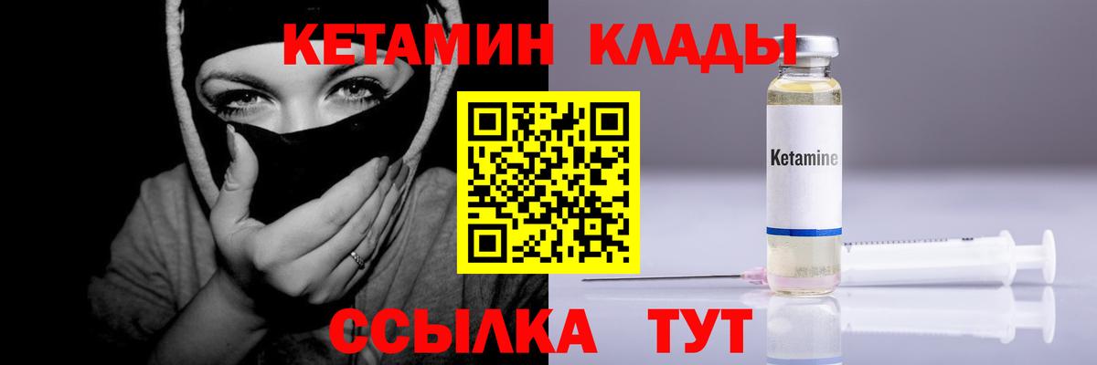 МЕФ   ЭКСТАЗИ  Вход с VPN  Меф МЯУ МЯУ  МДМА  Бошки Шишки  Кушва  НБОМе  ГАШ  Cocaine  Вейп ТГК 