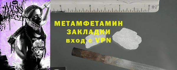 спайс Пересвет