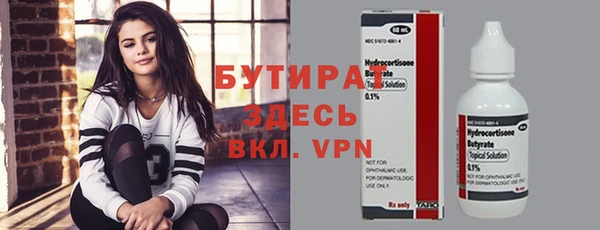 гашик Осташков
