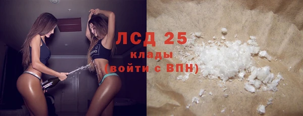 соль курить ск Железноводск