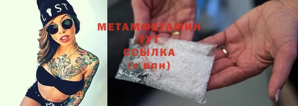 спайс Пересвет