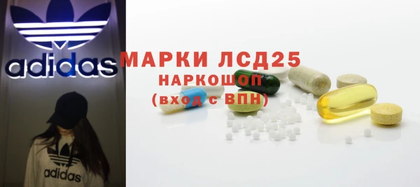 соль курить ск Железноводск