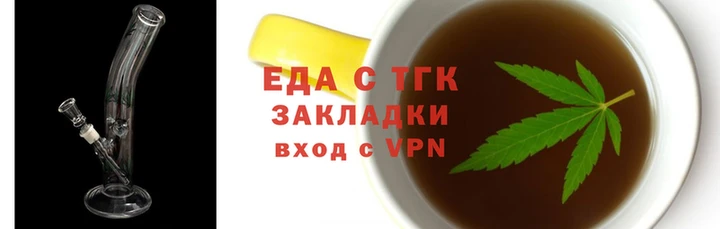 круглые Осинники