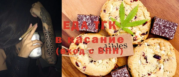 прущая мука Жердевка