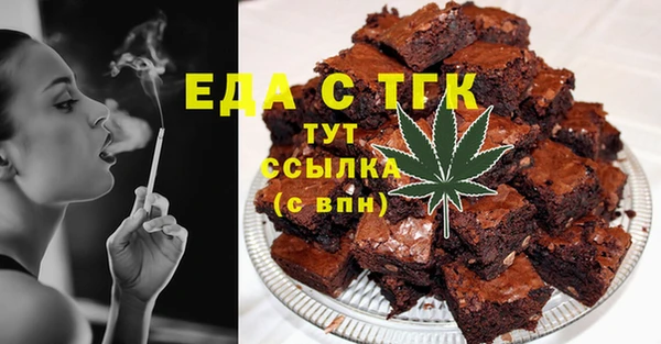 соль курить ск Железноводск