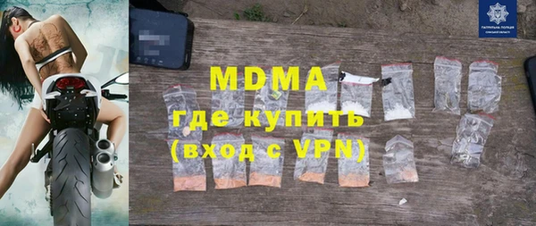 прущая мука Жердевка