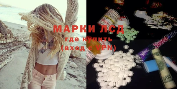 круглые Осинники