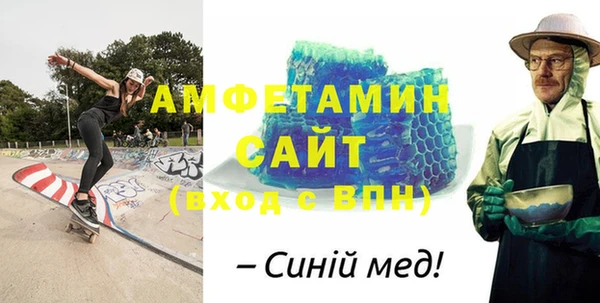 соль курить ск Железноводск