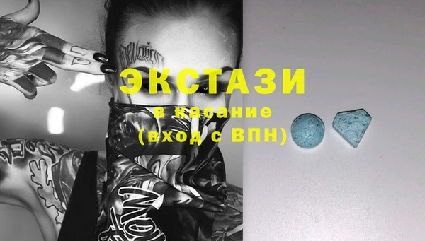 мефедрон мука Инта