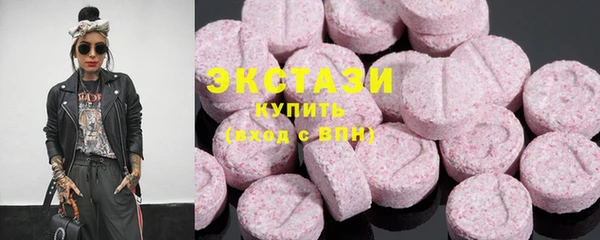 соль курить ск Железноводск