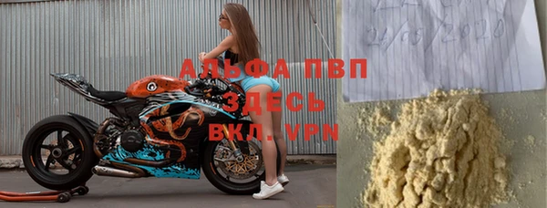 соль курить ск Железноводск