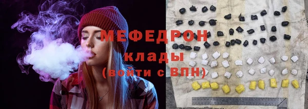 МДМА Переславль-Залесский