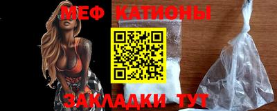 кристаллы Аргун