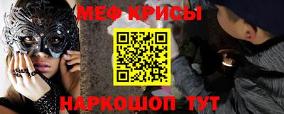 кристаллы Аргун