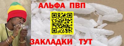 герыч Беслан