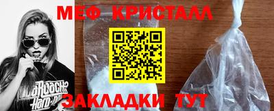 спайс Апрелевка