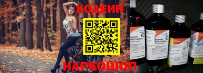 дмт Бийск