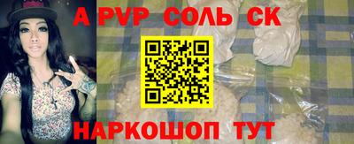 герыч Беслан
