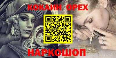 кристаллы Аргун