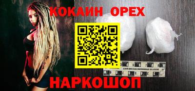 герыч Беслан
