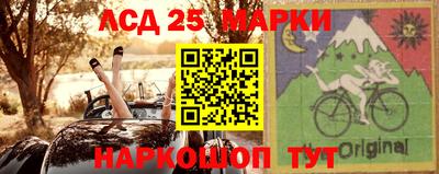 кристаллы Аргун