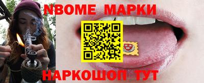 хмурый Берёзовский