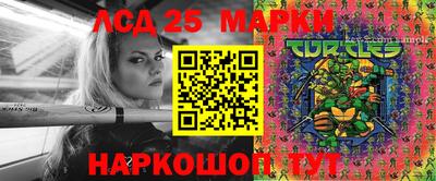 кристаллы Аргун