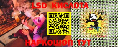 кристаллы Аргун