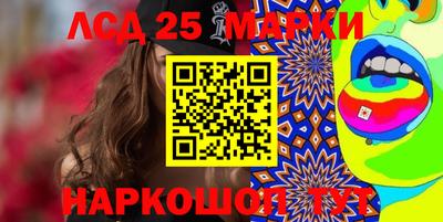 дмт Бийск