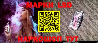 дмт Бийск