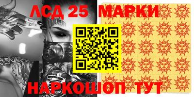 спиды Апшеронск