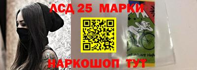 герыч Беслан