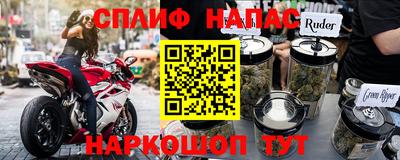 спайс Апрелевка