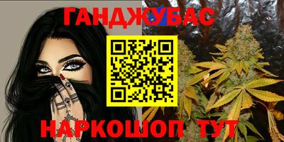 герыч Беслан
