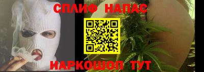 спиды Апшеронск