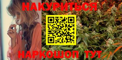 спиды Апшеронск