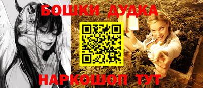 спиды Апшеронск