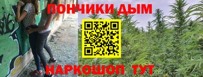 спайс Апрелевка