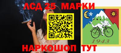 спайс Апрелевка