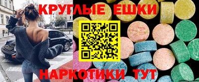 дмт Бийск