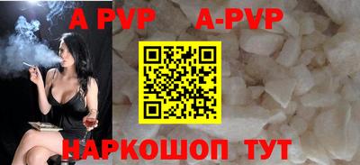 герыч Беслан
