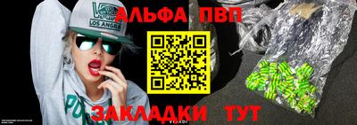 кристаллы Аргун